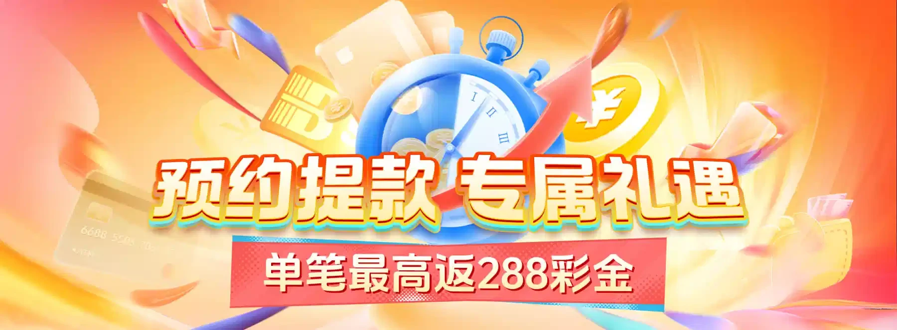 体育与休闲主题视觉第4幅